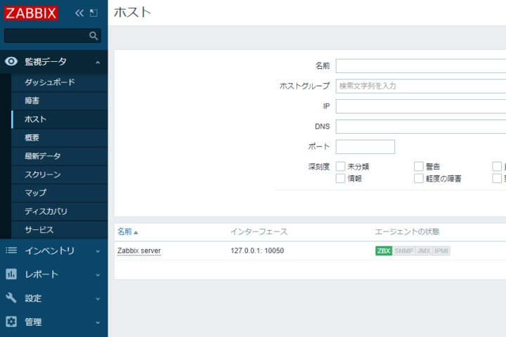 zabbix管理画面にてインスタンスの登録が解除されていることを確認した図